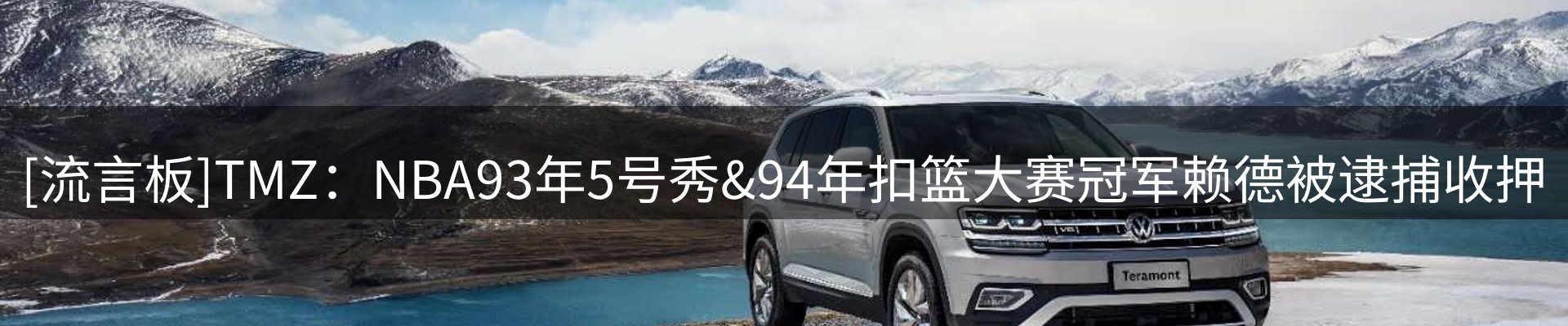 新闻汇聚